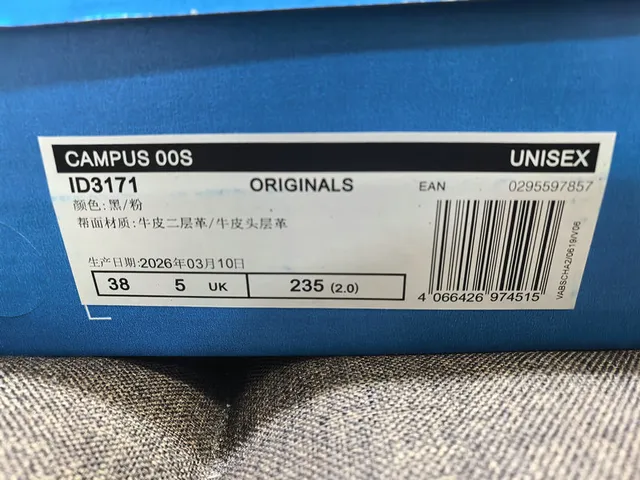 Adidas Campus काला और गुलाबी सूड लाइफस्टाइल स्नीकर 2