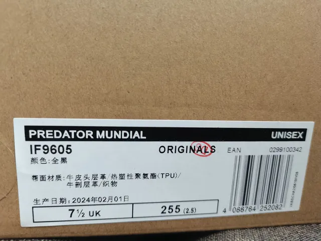 Adidas Copa Black Quilted Toe Sneakers 2