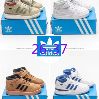 Adidas Forum Mid Kids Beige Olive Red حذاء رياضي نمط حياة