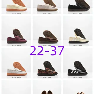 Adidas Samba Loafer বেইজ ব্রাউন স্লিপ-অন প্যাডড স্ট্র্যাপ লোফার
