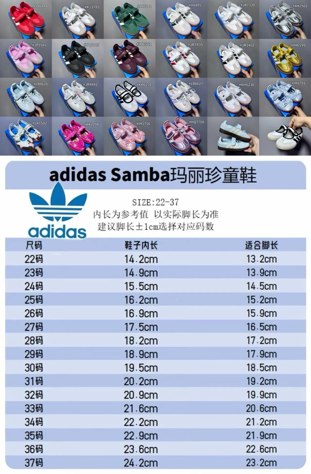 Adidas Samba Vermelho Branco Tira Fixa Solado de Goma Sapatos Mary Jane 2