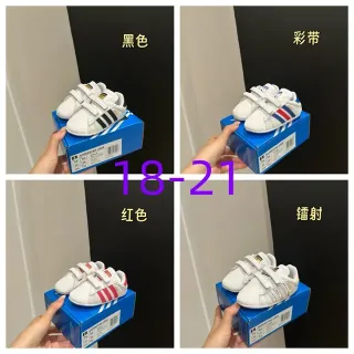 Adidas Superstar Crib حذاء رياضي أسلوب حياة شريط أسود