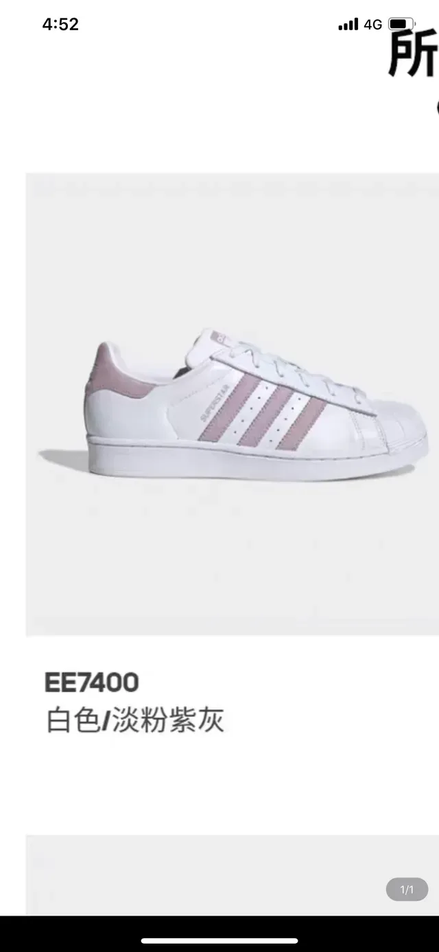 Adidas Superstar White y Dusty Pink Zapatillas Lifestyle 21