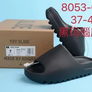 Adidas Yeezy Slide 黑色哑光成型拖鞋
