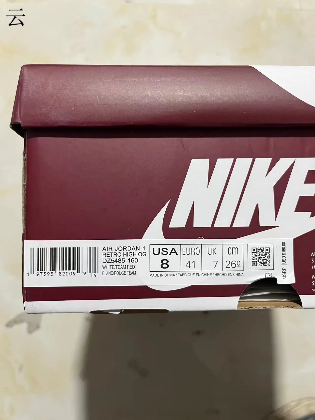 Air Jordan 1 Burgundy et Blanc Chaussures de Basketball High-Top 2