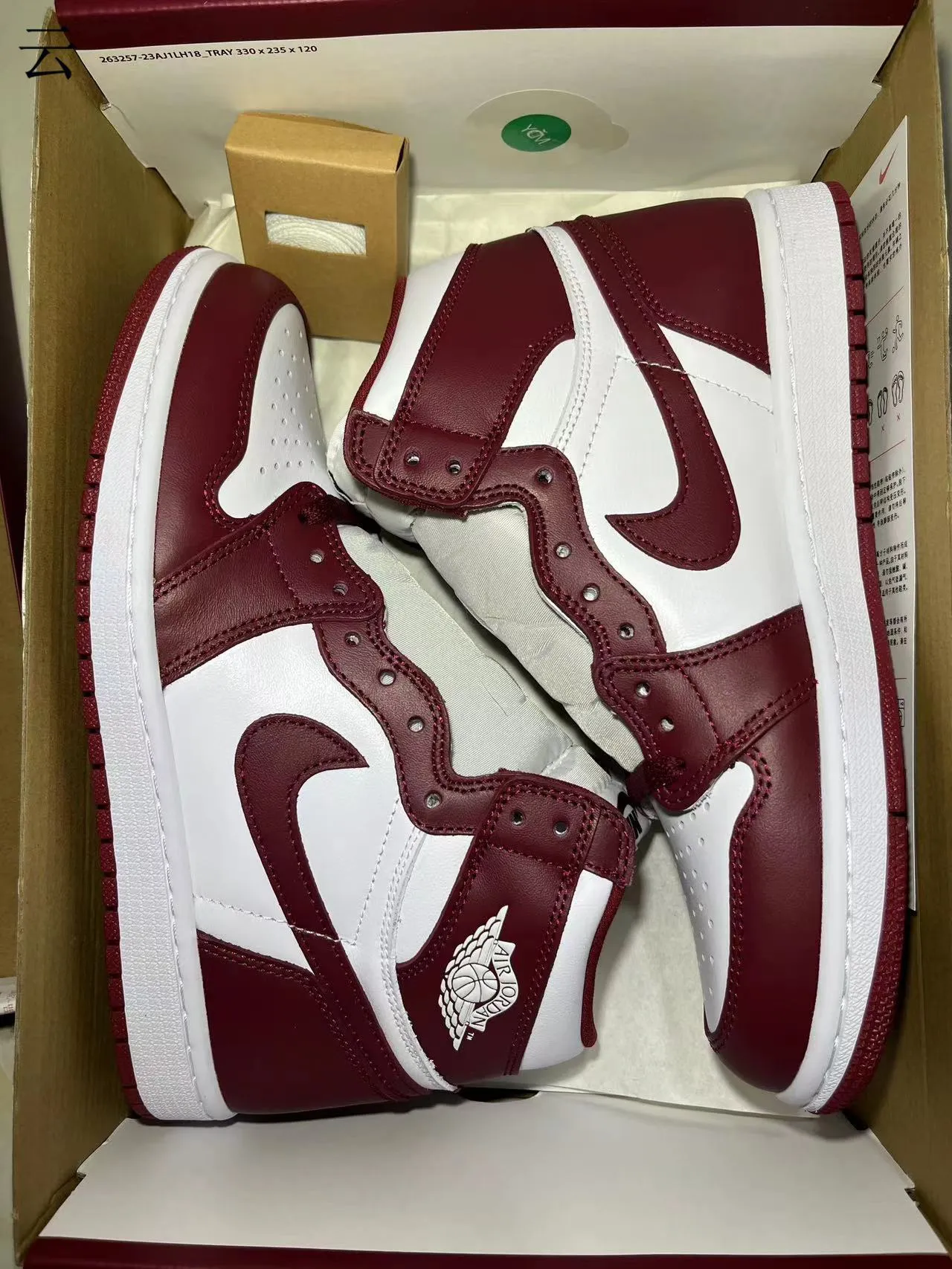 Air Jordan 1 Burgundy et Blanc Chaussures de Basketball High-Top 3