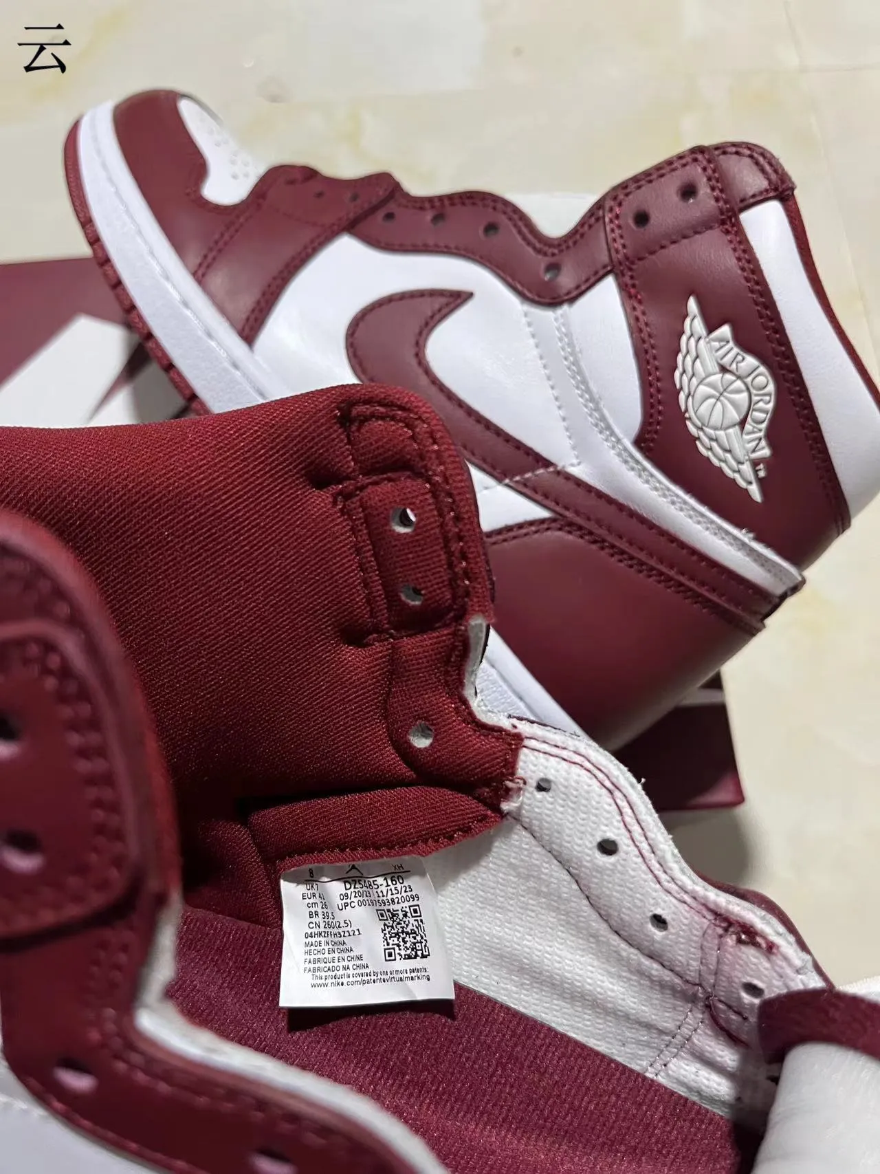 Air Jordan 1 Burgundy et Blanc Chaussures de Basketball High-Top 5