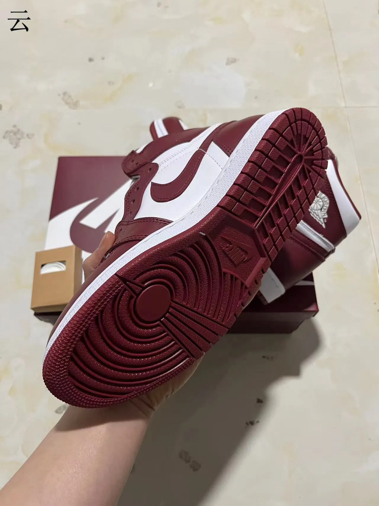 Air Jordan 1 Burgundy et Blanc Chaussures de Basketball High-Top 7