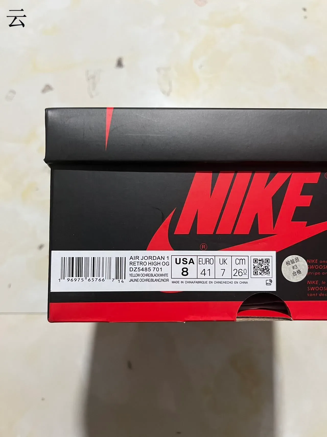 Air Jordan 1 Mustard Yellow Black White أحذية كرة السلة 12