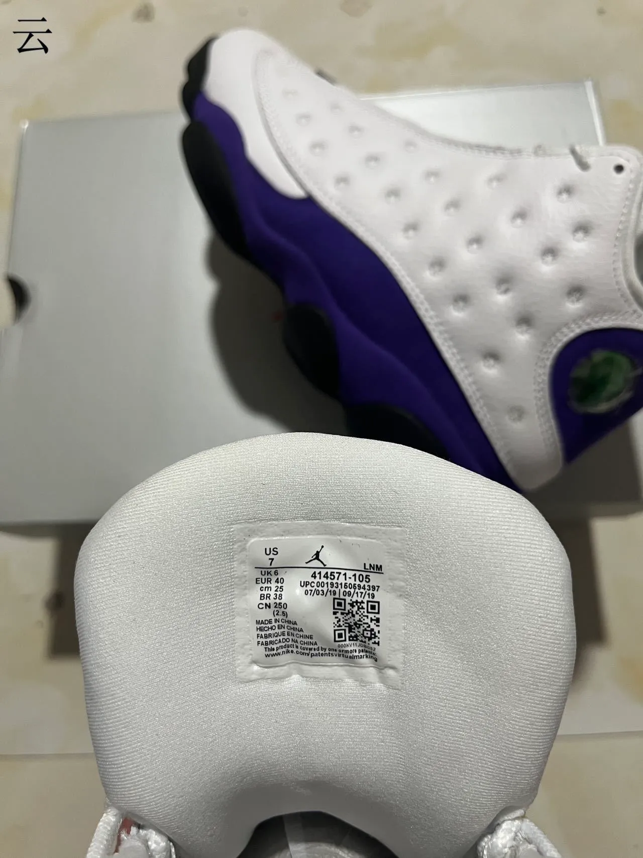 Air Jordan 13 সাদা বেগুনি কালো বাস্কেটবল জুতো 5