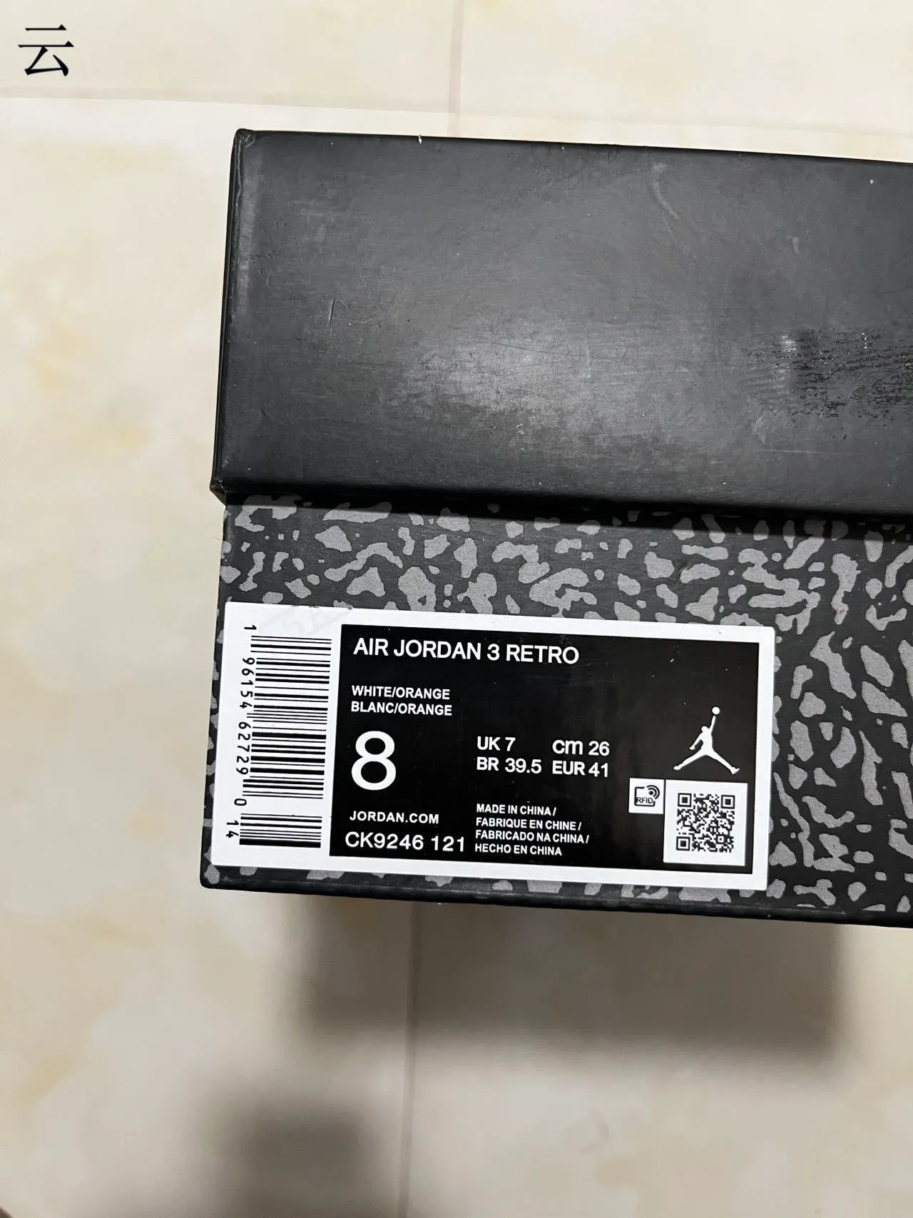 Tênis de basquete Air Jordan 3 White Cement vermelho 13