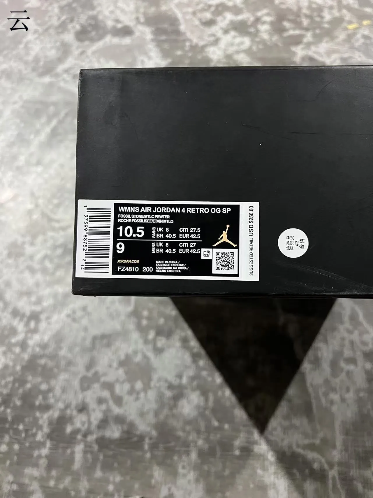 Tênis de basquete Air Jordan 4 bege creme preto 12