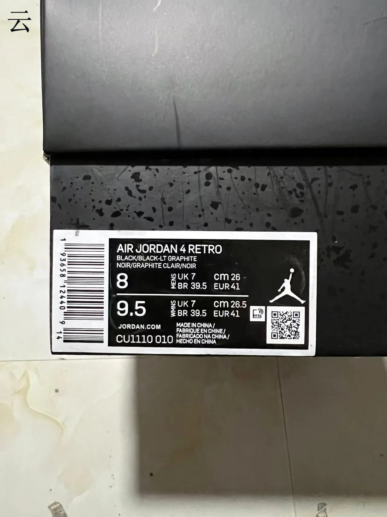 Air Jordan 4 কালো বাস্কেটবল জুতো 9