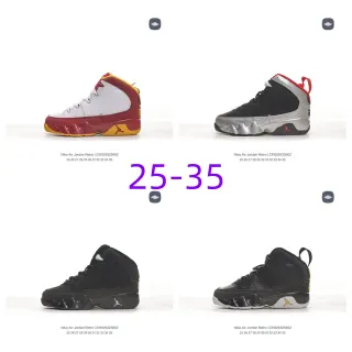 Tênis de basquete Air Jordan 9 Retro branco bordô amarelo