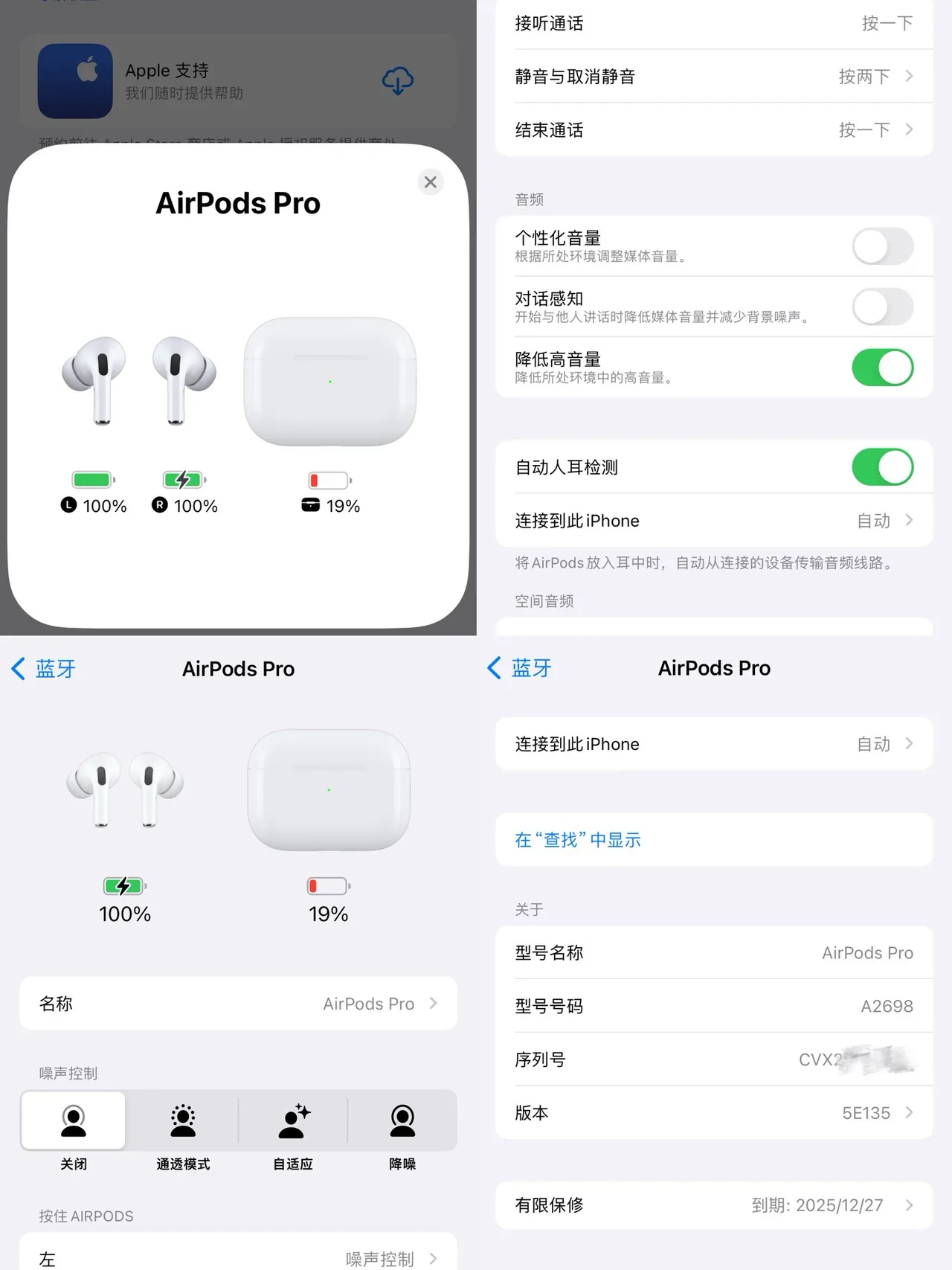 Apple AirPods Pro 白色 茎式 硅胶尖 TWS 耳机 6