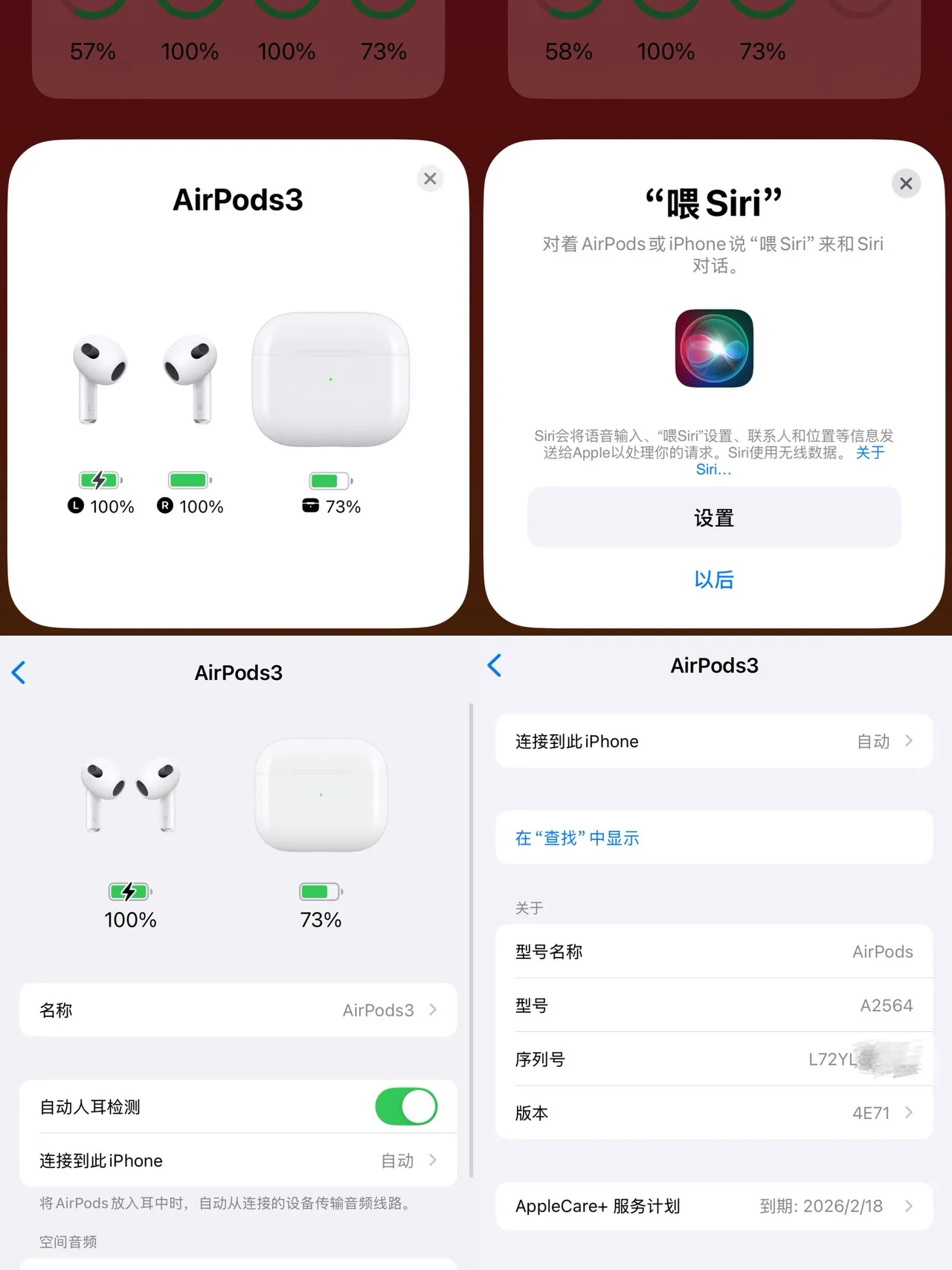 Apple AirPods সাদা স্টেম-স্টাইল ওপেন-ফিট TWS ইয়ারবাডস 9