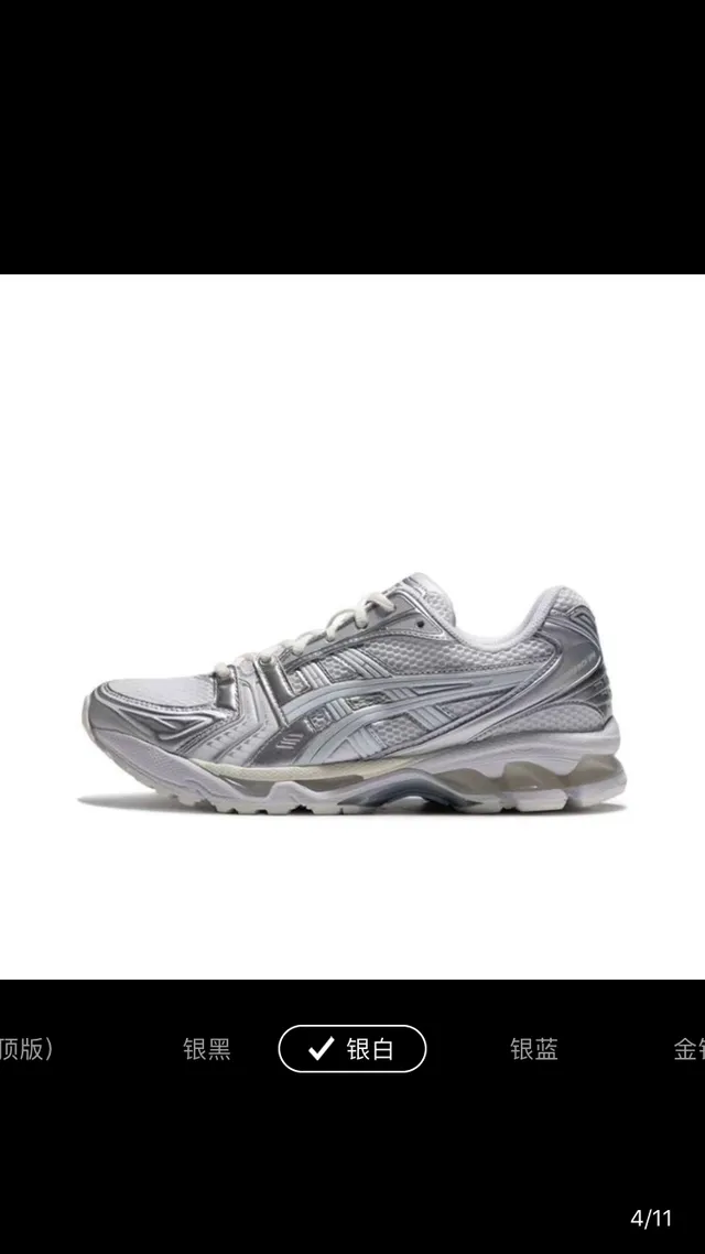 ASICS Gel-Kayano Silver Metallic Running Shoes 2