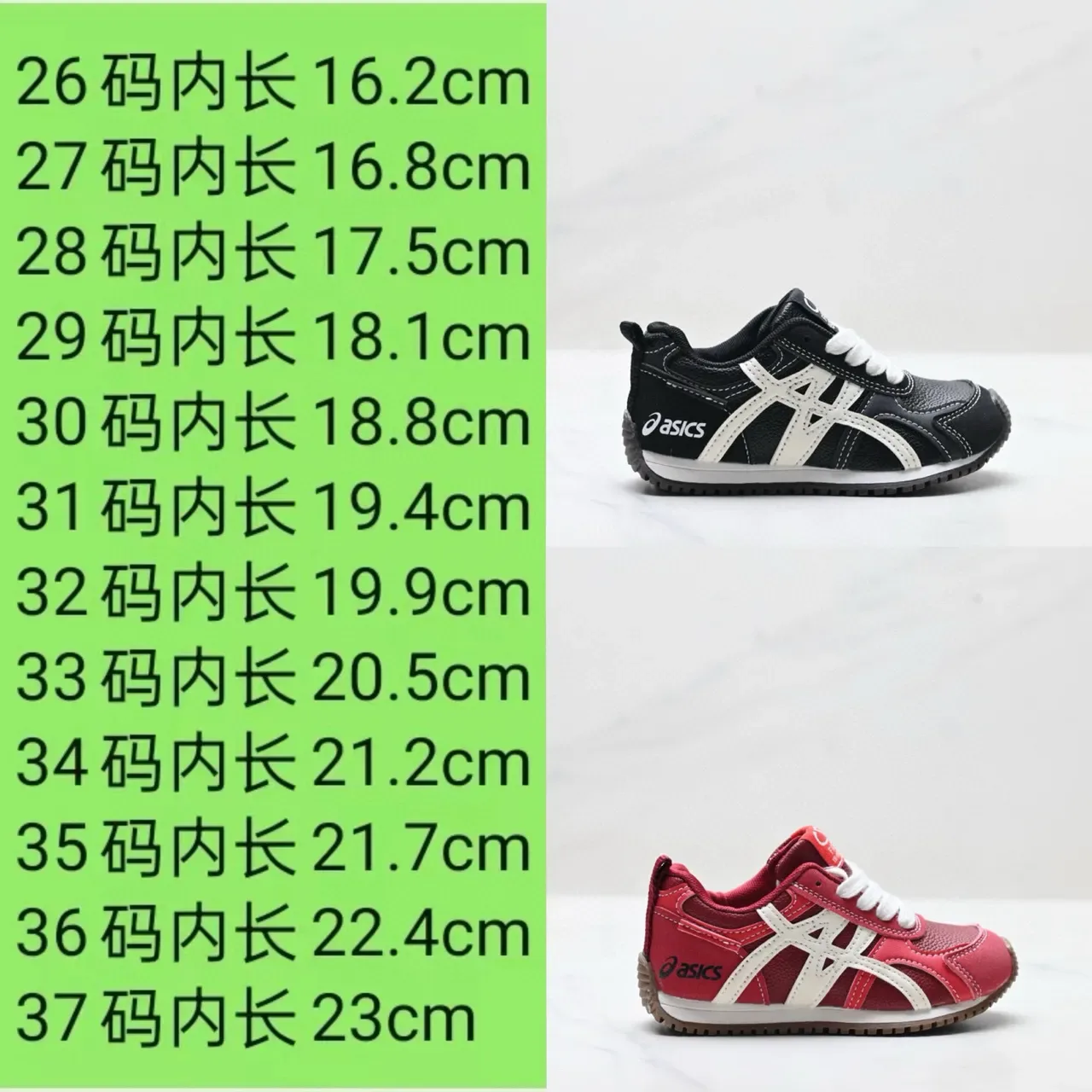 ASICS लाल सफेद रेट्रो रनर सिल्हूट स्टीच्ड सिंथेटिक ओवरले लाइफस्टाइल स्नीकर 2