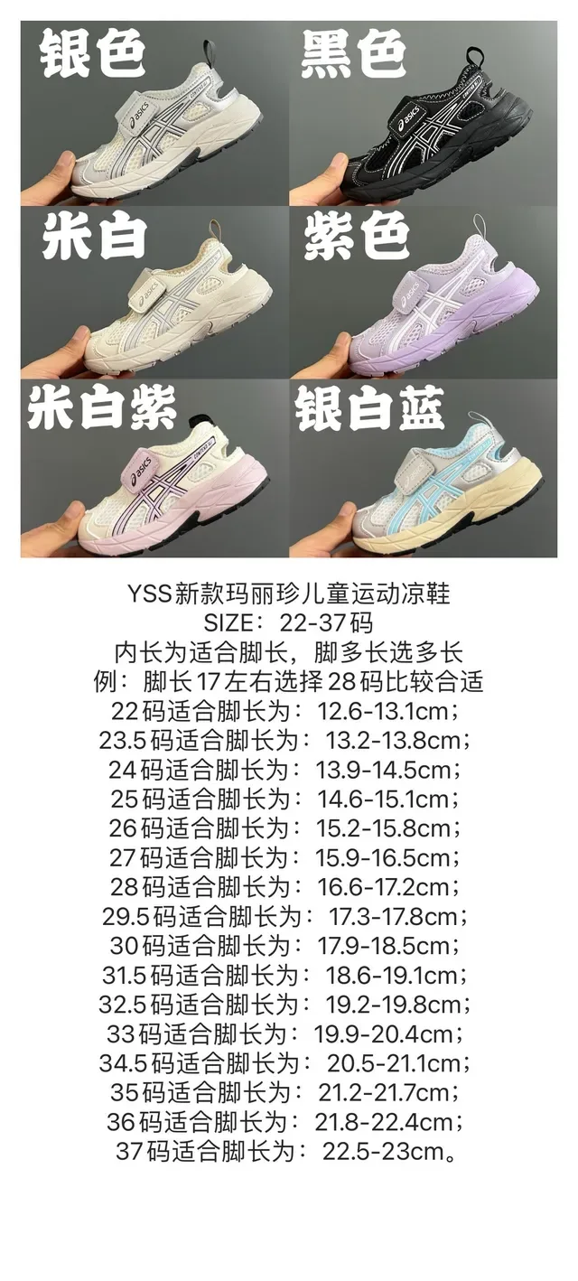 ASICS 银蓝色 网面鞋面 双魔术贴鞋带 生活方式运动鞋 2
