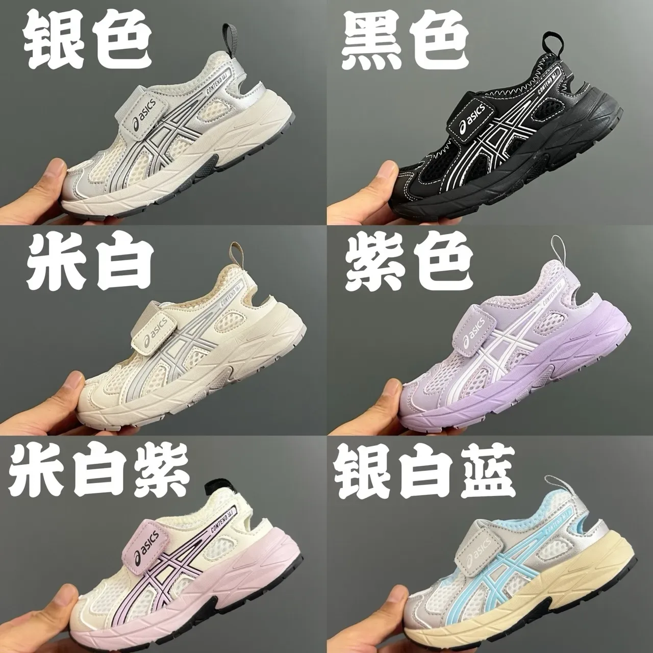 ASICS 银蓝色 网面鞋面 双魔术贴鞋带 生活方式运动鞋 3