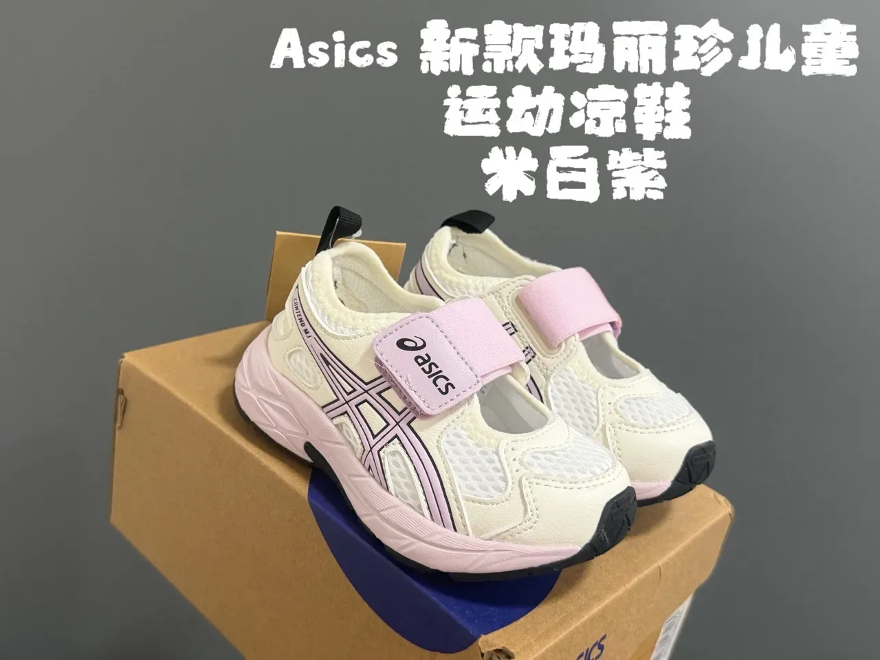 ASICS 银蓝色 网面鞋面 双魔术贴鞋带 生活方式运动鞋 5
