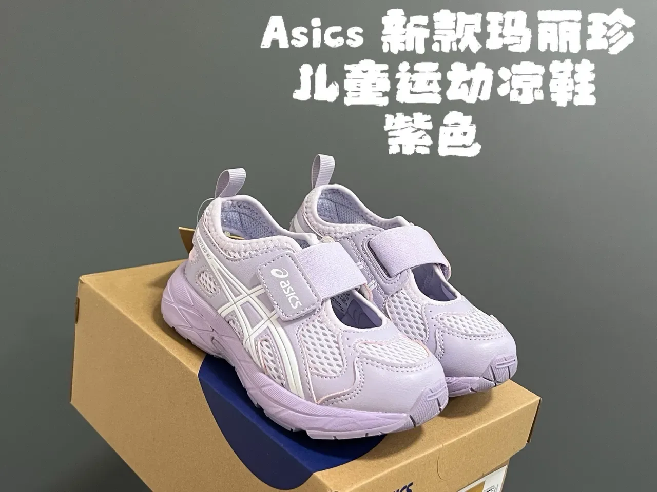 ASICS 银蓝色 网面鞋面 双魔术贴鞋带 生活方式运动鞋 7