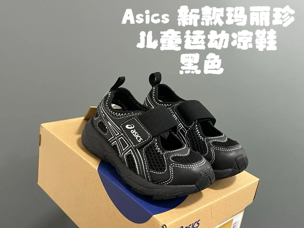 ASICS 银蓝色 网面鞋面 双魔术贴鞋带 生活方式运动鞋 8