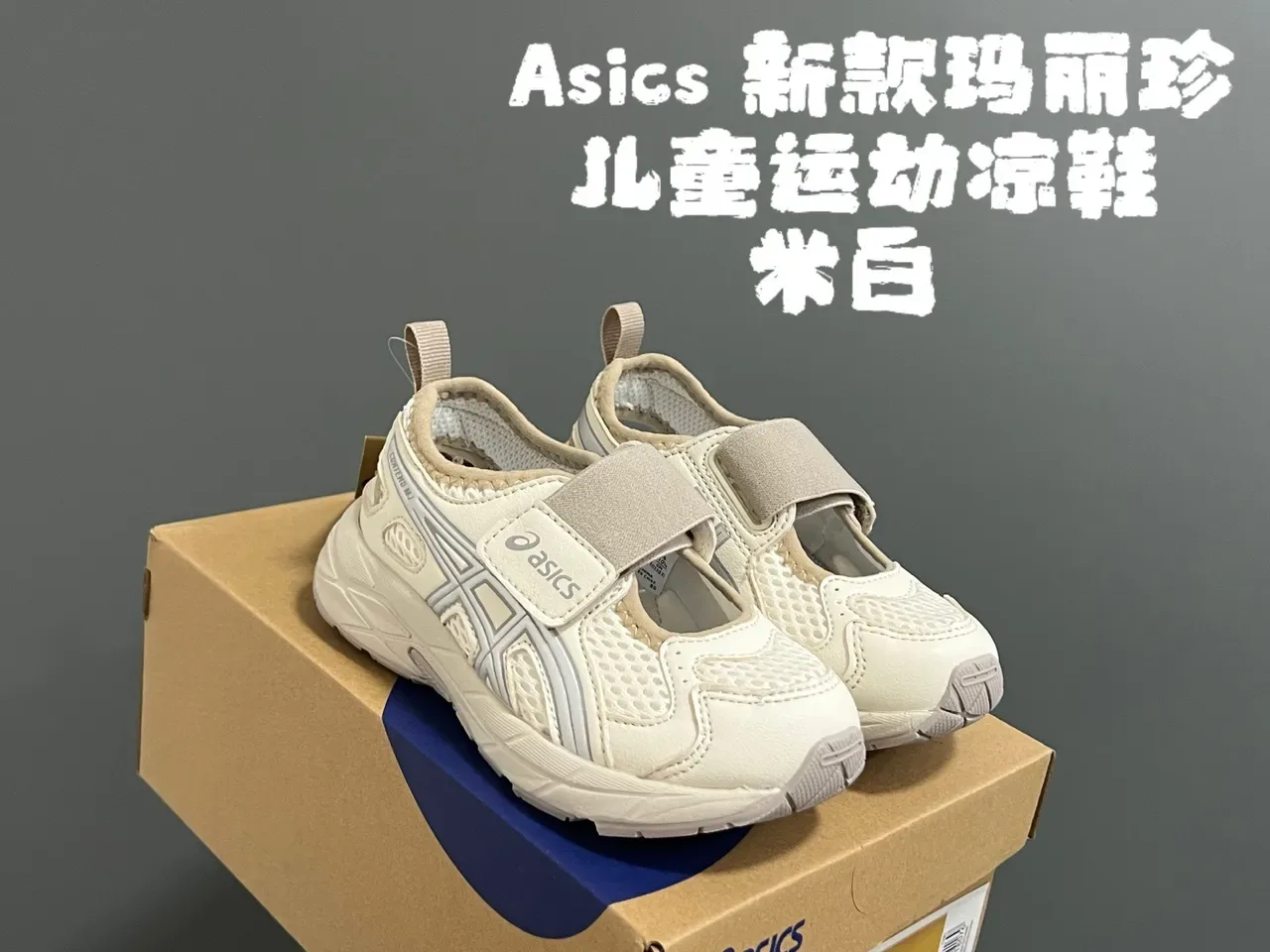 ASICS 银蓝色 网面鞋面 双魔术贴鞋带 生活方式运动鞋 9