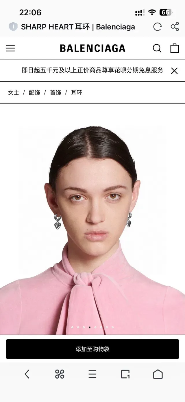 Balenciaga Brincos charm de coração ouro prata gravados fecho cilíndrico 2