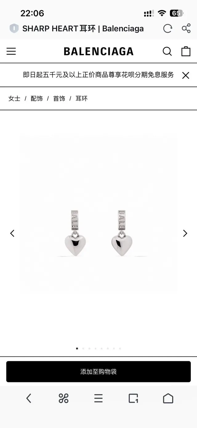 Balenciaga Brincos charm de coração ouro prata gravados fecho cilíndrico 7