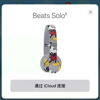Beats Solo³ Mickey Mouse Gray Multicolor Over-ear Headphones