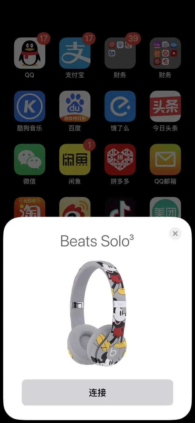 Beats Solo³ ميكي ماوس رمادي متعدد الألوان سماعات فوق الأذن 3