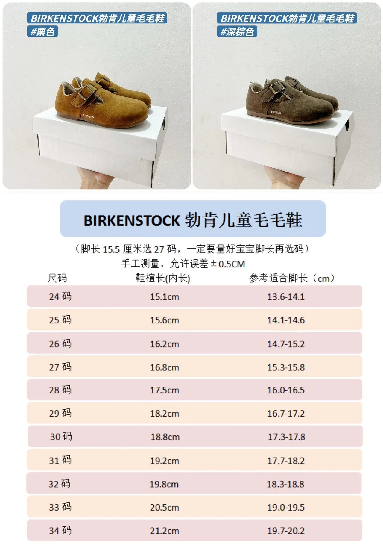 Birkenstock Boston বাচ্চাদের সুয়েড শিয়ারলিং-লাইন্ড লোফার্স 2