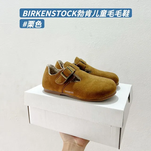 Birkenstock Boston বাচ্চাদের সুয়েড শিয়ারলিং-লাইন্ড লোফার্স 4
