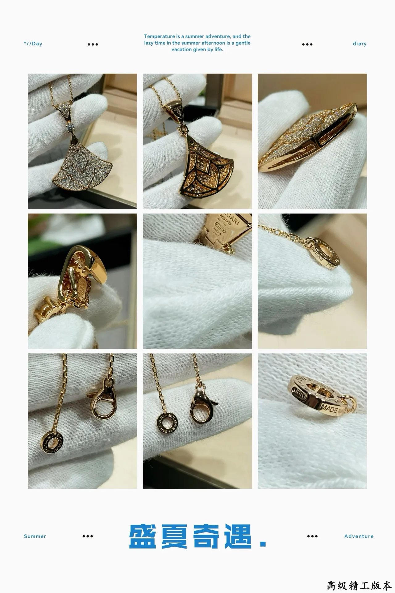 Bvlgari Divas’ Dream 扇形 Pavé 项链 2