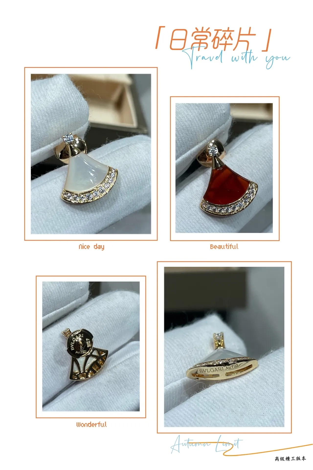 Bvlgari Divas’ Dream 扇形红白 Mother-of-Pearl 耳环 2