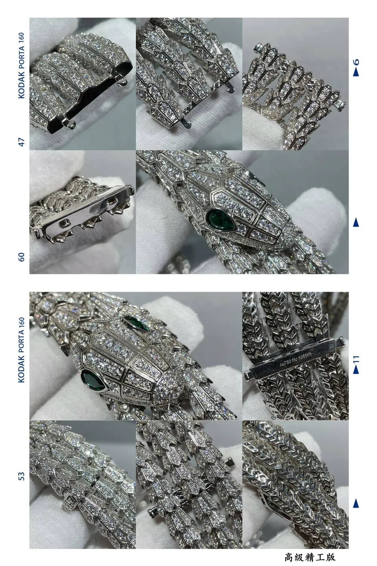 Bvlgari Serpenti Pavé 钻石与祖母绿蛇形项链 3