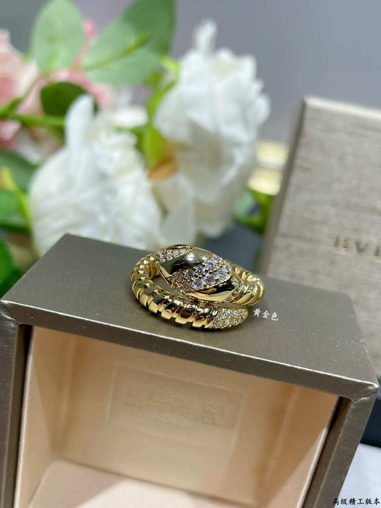 Bvlgari Serpenti Tubogas Snake-Head Pavé Ring 5