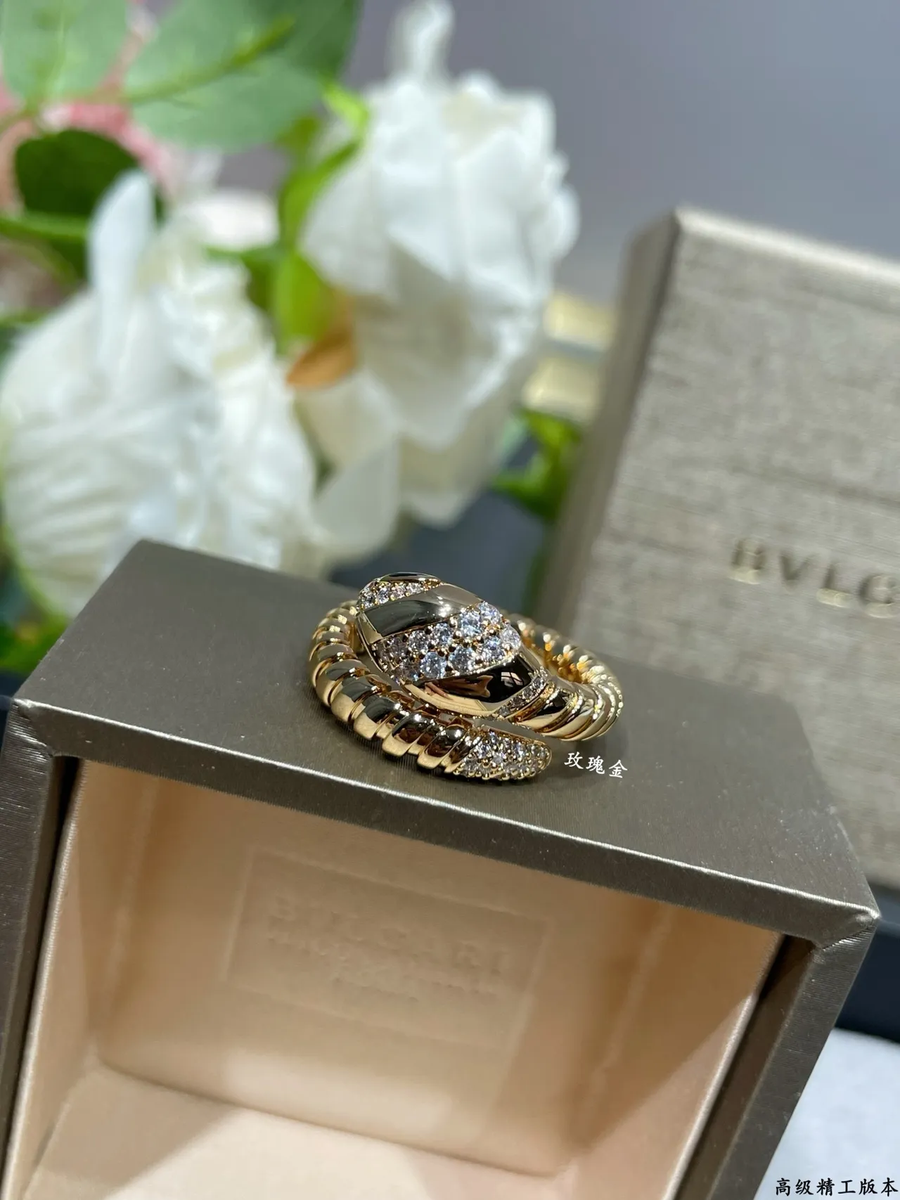 Bvlgari Serpenti Tubogas Snake-Head Pavé Ring 8