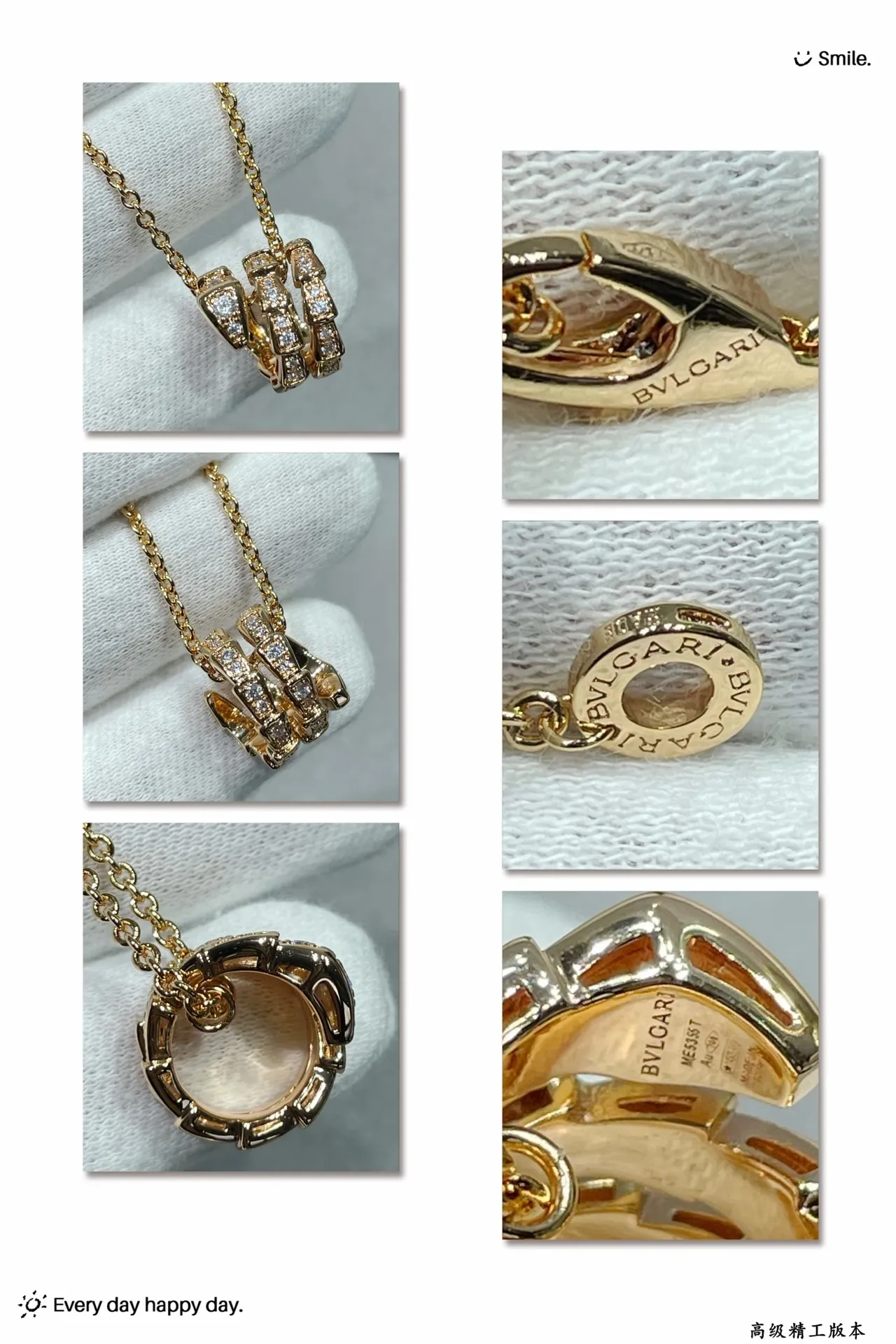 Bvlgari Serpenti Viper Pavé 钻石吊坠项链 2