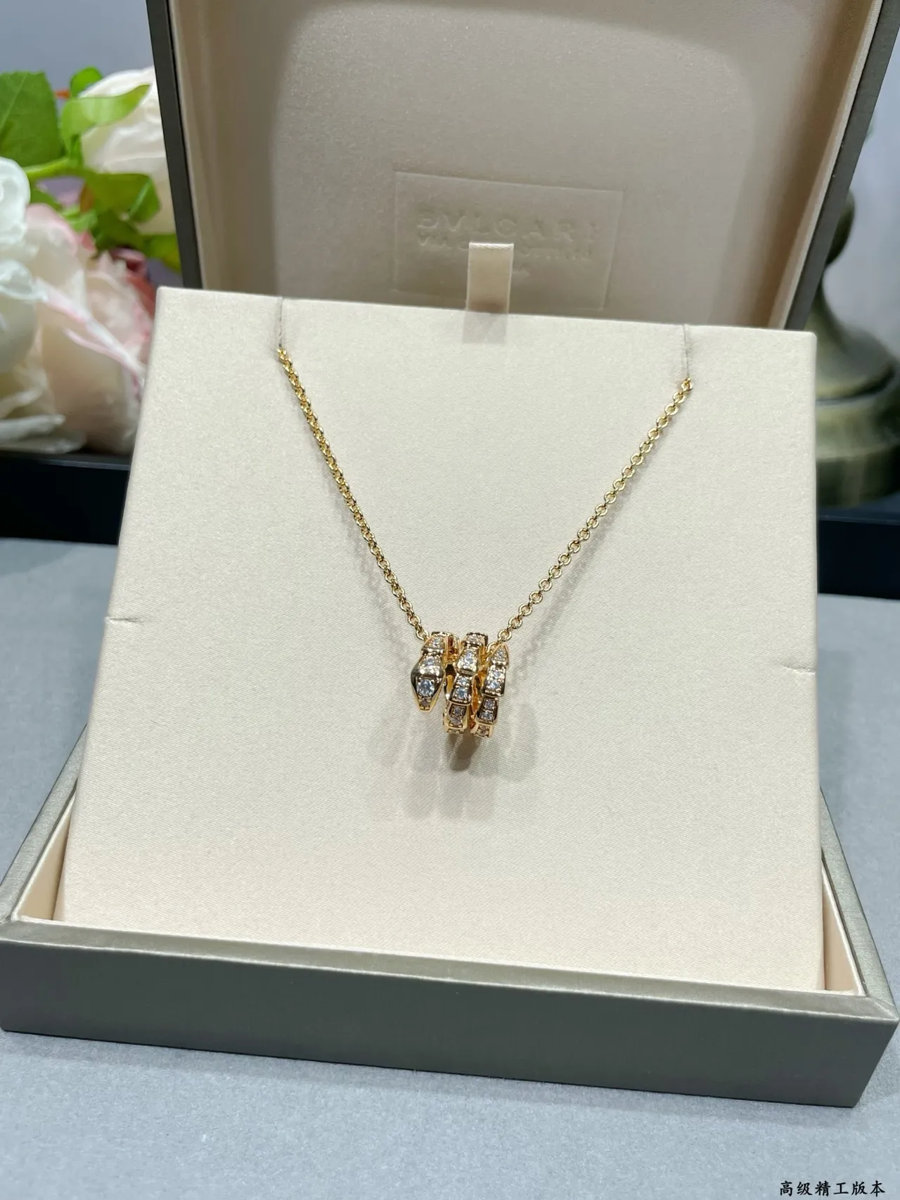 Bvlgari Serpenti Viper Pavé 钻石吊坠项链 4