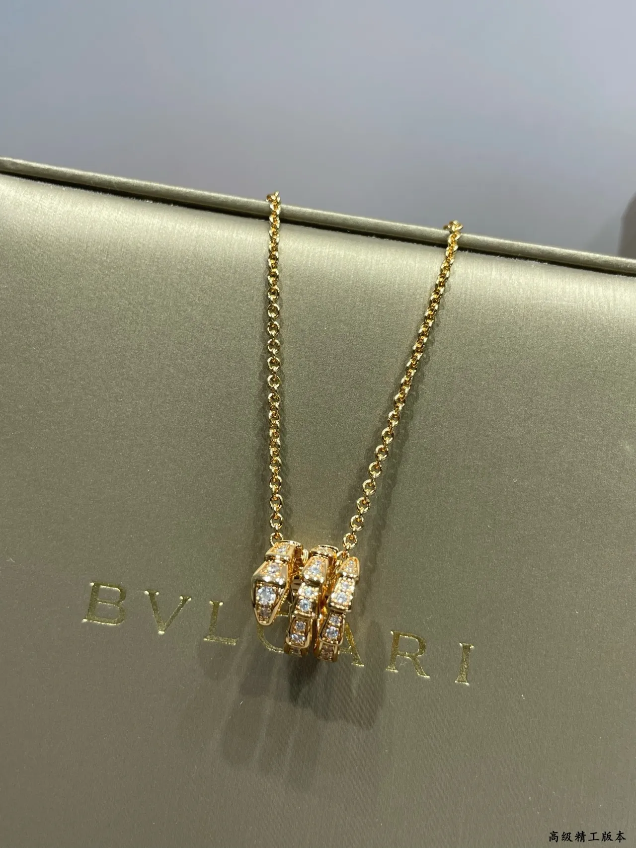 Bvlgari Serpenti Viper Pavé 钻石吊坠项链 7