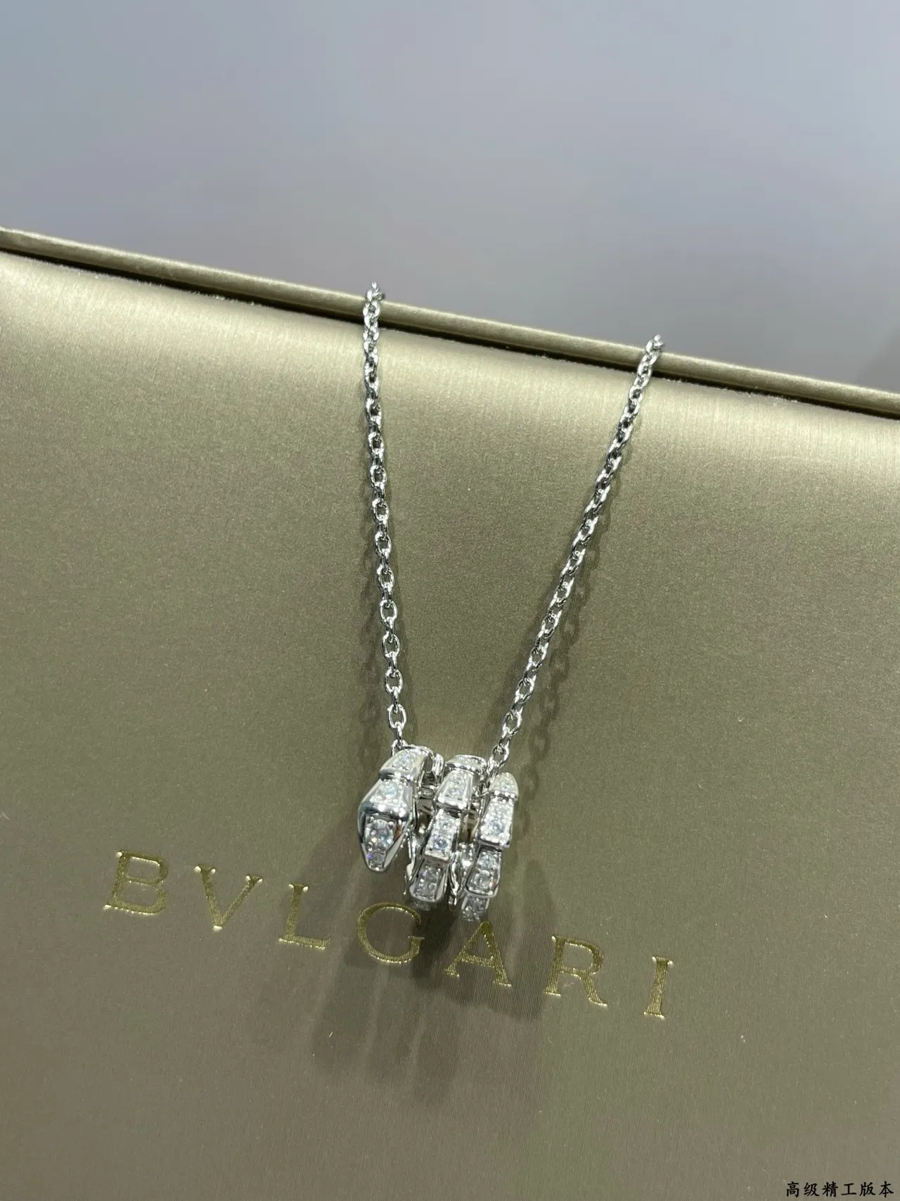Bvlgari Serpenti Viper Pavé 钻石吊坠项链 8