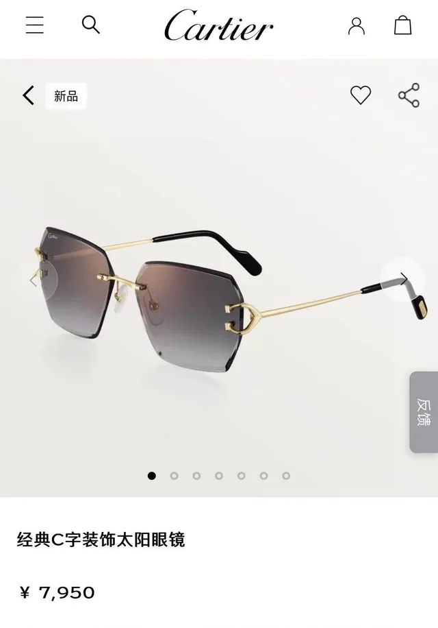 Cartier C de Cartier Gradient Green Rimless Sunglasses 2