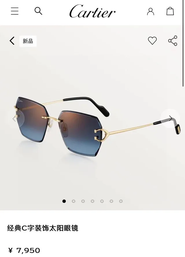 Cartier C de Cartier Gradient Green Rimless Sunglasses 3