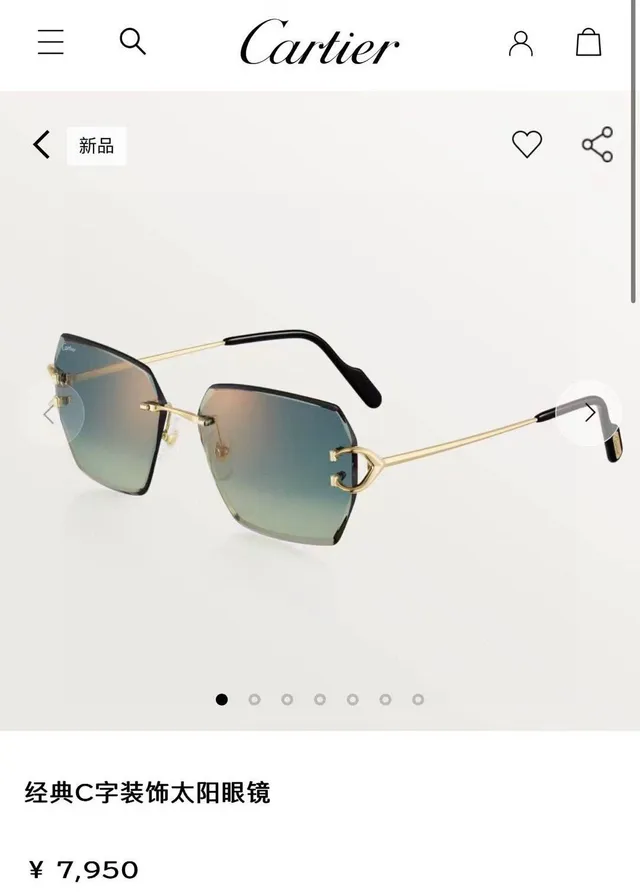 Cartier C de Cartier Gradient Green Rimless Sunglasses 4