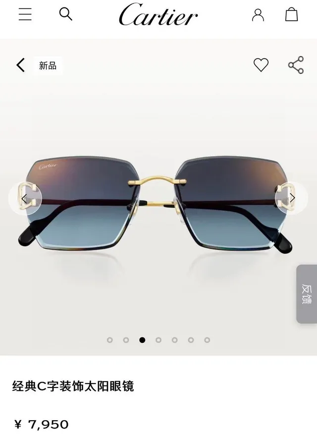 Cartier C de Cartier Gradient Green Rimless Sunglasses 5