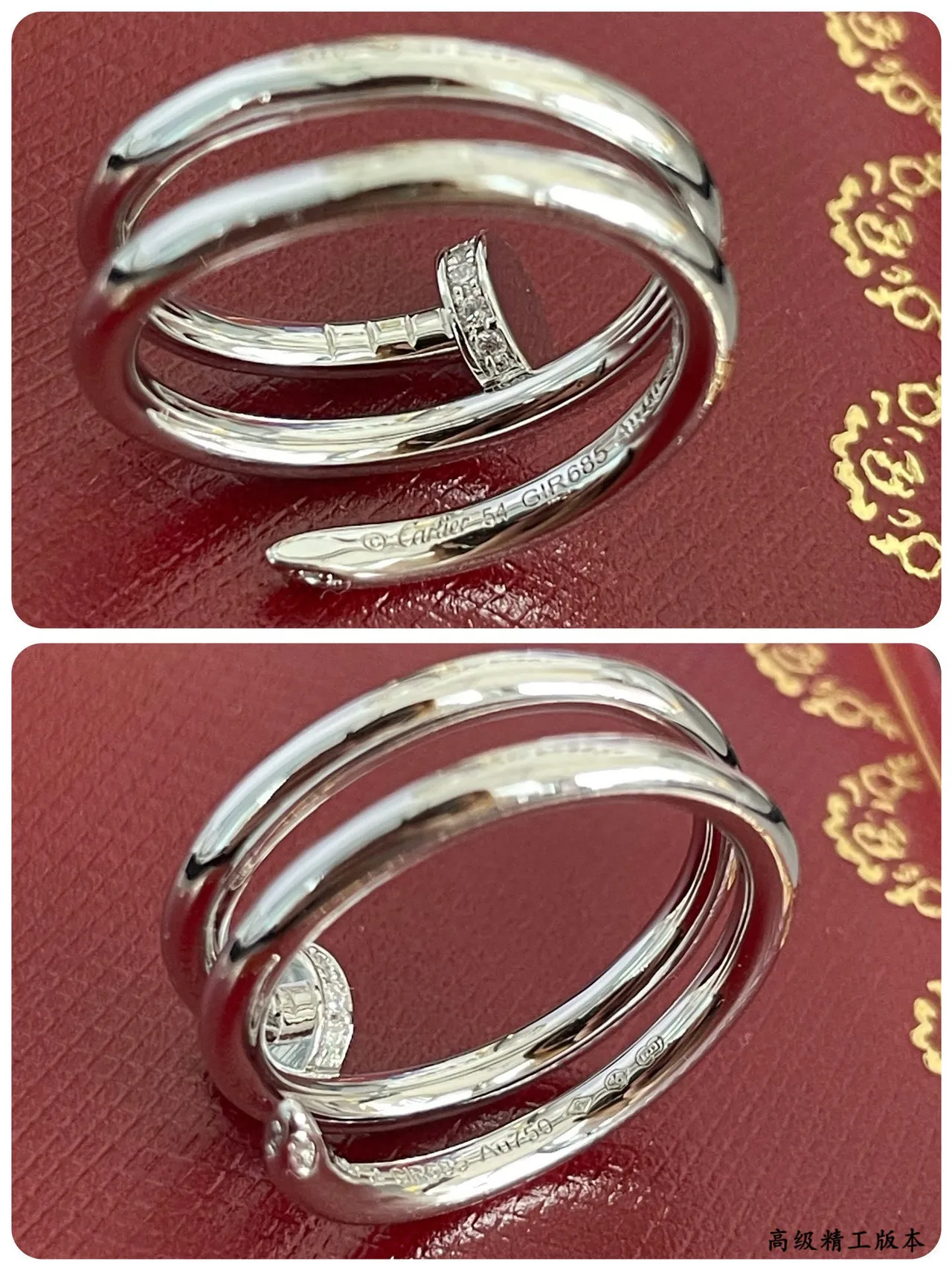 Cartier Juste un Clou نقش البراغي متعدد النطاقات باڤيه خواتم الماس 2