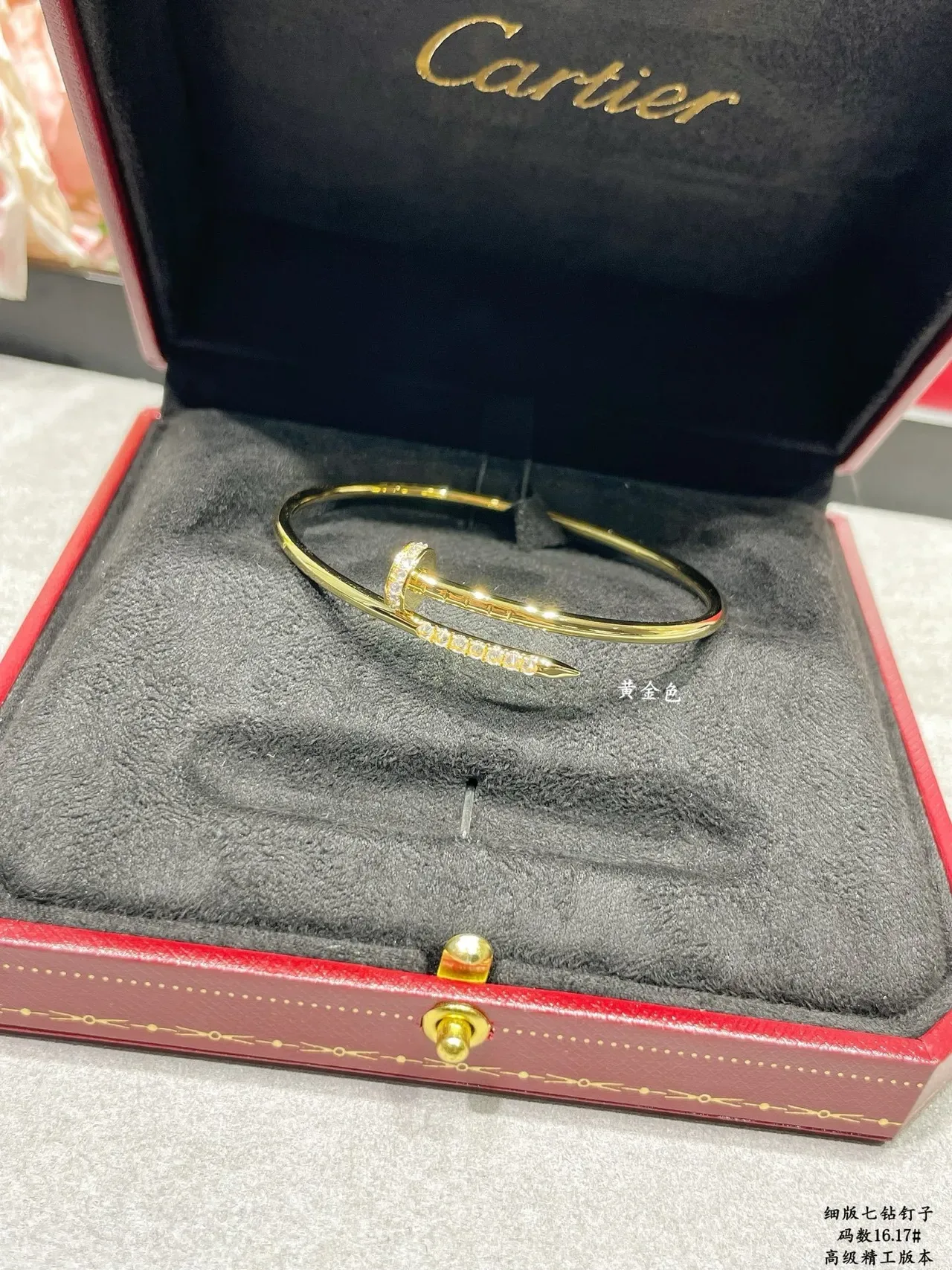 Cartier Juste un Clou Pavé Cristal Tono Dorado Pulsera Abierta 7
