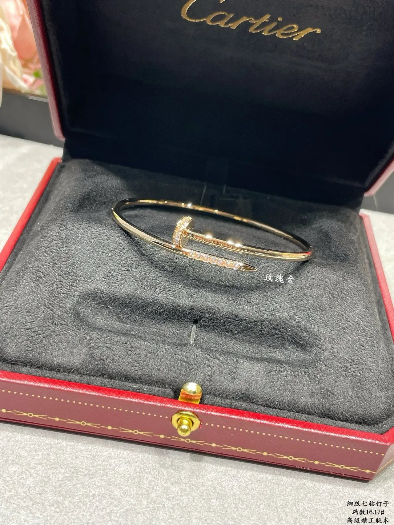 Cartier Juste un Clou Pavé Cristal Tono Dorado Pulsera Abierta 9